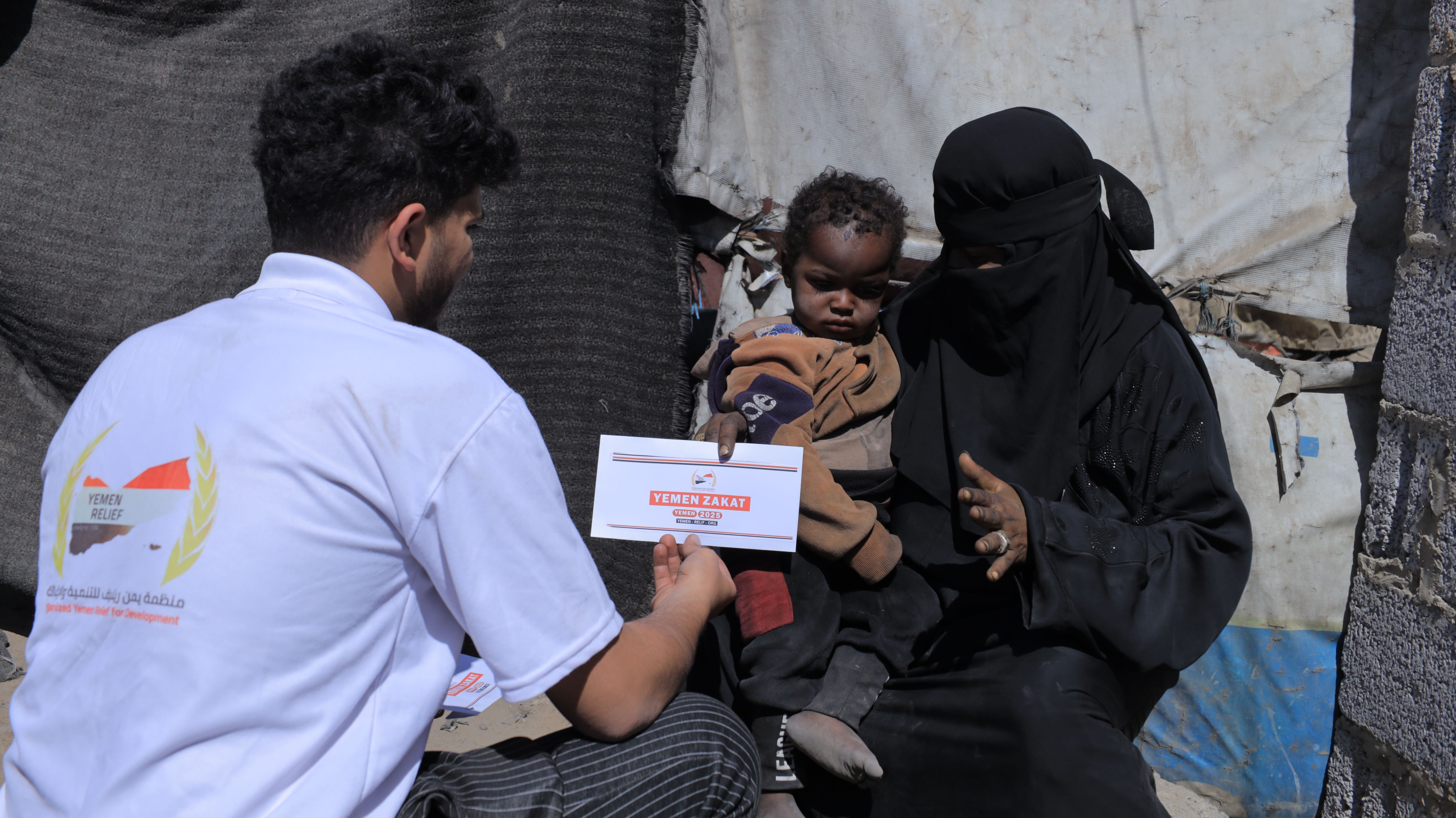 Zakat Project 2025